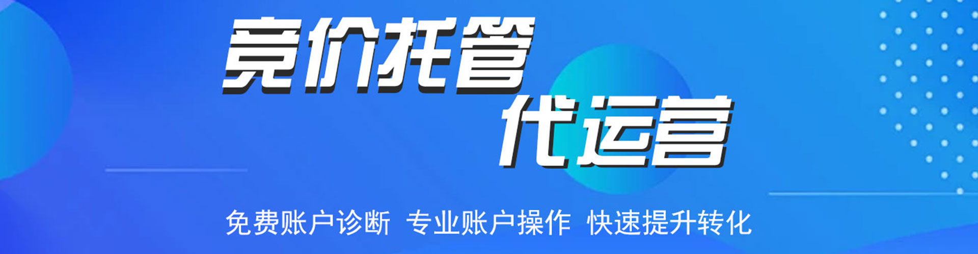 东台渠道开户返点